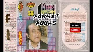 MEHDI HASSAN VOL-58 SIDE-A  (SONIC JHANKAR)