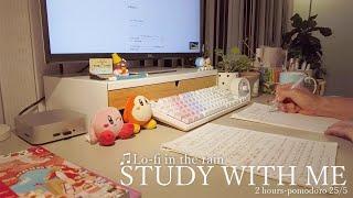 【study with me】25/5 pomodoro 2hours | Lofi + rain | study music |