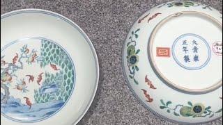 探库·嘉徳秋拍精品 （三）       #古玩#收藏#艺术#瓷器#拍卖#Chinese antique#Chinese collection