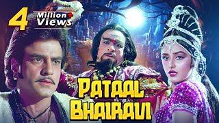 Pataal Bhairavi: A Classic Hindi Fantasy Movie You Can't Miss I Jeetendra I Jaya Prada I Kader Khan