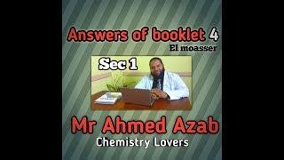 Booklet 4 sec 1 term 2  Mr Ahmed Azab  chemistry