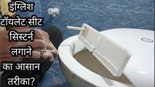 how to install English toilet seat cover cistern fhitting tariq technical