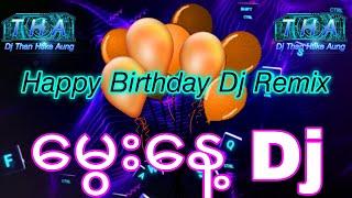 Happybirthday Dj Remix မွေးနေ့Djလေးကြိုက်ရင်ဒေါင်းလို့ရပါပြီ  Dj Lawee Remix Production