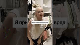 Паническая атака: как ощущается и как выглядит со стороны #паническиеатаки #паническаяатака