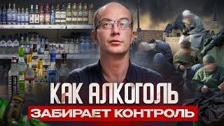 ВЫСОКОФУНКЦИОНАЛЬНЫЙ АЛКОГОЛИЗМ | УСПЕШНЫЙ БИЗНЕСМЕН – АЛКОГОЛИК ТРЕТЬЕЙ СТАДИИ | РЕАБИЛИТАЦИЯ