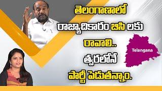 RKrishnayya To Announce New Party For Bc Communities | Rkrishnayya Interview | Wiral Post