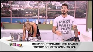 Entertv.gr: Αθερίνα με σάλτσα ταρτάρ από τον Άκη Α'