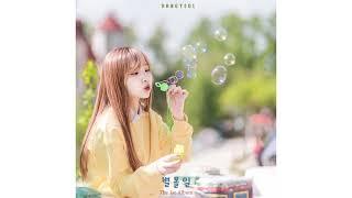 Han Gyeol - You are my star