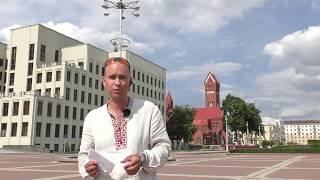 Minsk Guide: taking pictures in Minsk