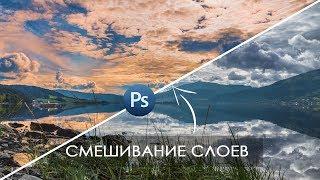 Photoshop tutorials / How to CORRECTLY change the color of the sky / Processing photos in Photoshop