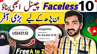 how to work without face on YouTube2024 | without face top 10 channel2024 | YouTube se paise kamaye