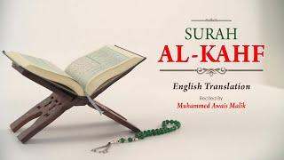 English Translation Of Holy Quran - 18. Al-Kahf (the Cave) - Muhammad Awais Malik