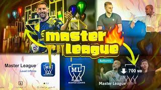 A New Surprise About Master League  Update Official Release Date , New Trade System, Master League