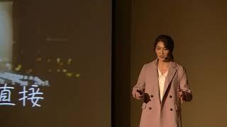 性，不是⻑大自然就會 | 藍方 許 | TEDxChungChengU