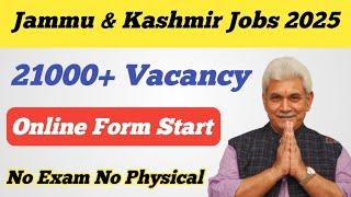 Jammu & Kashmir Jobs 2025 ll 21000+ Vacancy ll 10th Pass Online Form Start ll No Exam No Physical 