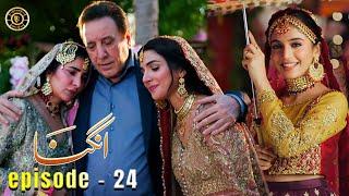 Angna Episode 24 | Laiba Khan & Ali Abbas | Top Pakistani Dramas