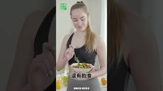 8種食物迅速提升免疫力    #免疫力 #羊肉 #洋蔥