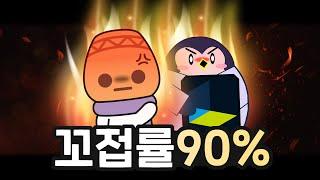 다 해줬는데 돌아온 건 매출 하락! 던파가 장비 리셋을 선택한 이유