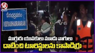 3 Young Men Rescued Tourists who Stuck At Muthyala Dhara waterfall  | Mulugu | V6 News