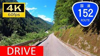 【Driving in Japan】National Route 152: Misakubo,Shizuoka - Iida, Nagano（車載動画 国道152号 水窪～飯田 兵越峠）[4K]