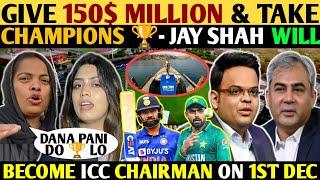 GIVE US 150$ MILLION  & TAKE CHAMPIONS TROPHY JAY SHAH WILL BECOME ICC CHAIRMAN ON 1ST DECEMEBER