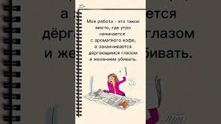 Юмор для друзей.  Анекдоты. Позитив для отличного настроения.