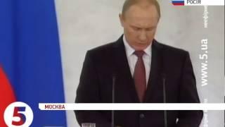 Путин: С чего это Крым оказался в составе Украины?