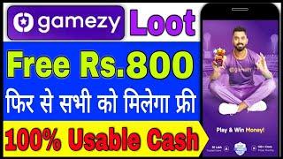 Rs.800 Instant Gamezy Cash 100% Usable l Free Gamzy Redeem Bonus Code l Free Gamezy Redeem Code