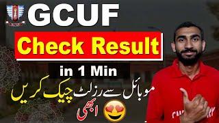 Check Result Online in 1 Min GCUF Affiliated Colleges 2024 | Chemistry tigers