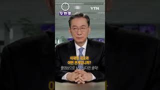 정성호는 이재명의 무엇? “최순실이라는 소리도 들었습니다.”