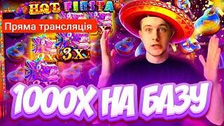 Топ Виграші Бонус Хант 40к  #bulkastream #онлайнказино