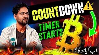 ⏰Countdown Timer Start  Latest Crypto Market Analysis & BTC News Updates Today