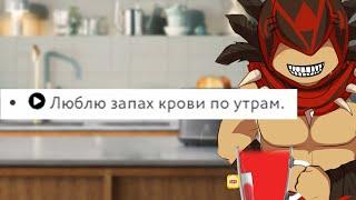 Люблю запах по утрам [ DOTA 2 MEM ]