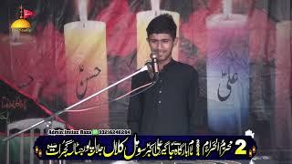 Zakir Ahlebait(a.s) 2 Muharram 2024 | Sohal Kalan Gujrat || BM Studio Gujrat