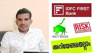 IDFC FIRST BANK MALAYALAM ANALYSIS - MULTIBAGGER 2021 - RISK ASSESSMENT - WATCH BEFORE INVESTING