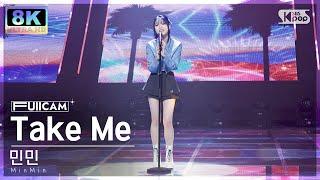[SUPER ULTRA 8K] 민민 'Take Me' 풀캠 (MinMin FullCam) @SBS Inkigayo 230514