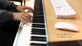 날마다 숨쉬는 순간마다(Day by day) - 허림 piano