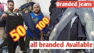 Cheap branded jeans | where to buy cheap jeans | Wholesale pants market in Karachi