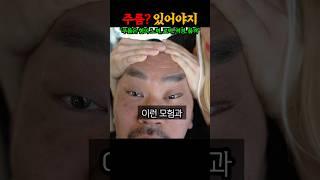 “28년 보디빌딩의 흔적..” 45세 노장 보디빌더가 말하는 주름 관리 비법 대공개 ㄷㄷ