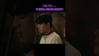 찐사친 구별 방법 #shorts