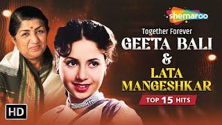 Best of Geeta Bali & Lata Mangeshkar | Bollywood Old Hindi Songs | Video Jukebox@shemaroojukebox24x7