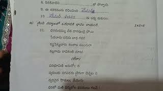 2022 2023 government telangana telugu 7 class question paper