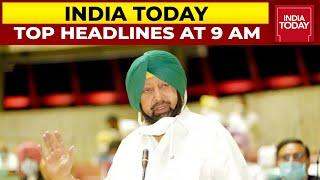 Top Headlines At 9 AM | Captain Amarinder Singh To Float His Own Political Party | October 01, 2021