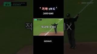 #shorts #baseball #김한별