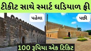 જૂનાગઢ | ઉપરકોટ થયું નવું નિર્માણ | ભાગ 2 | ટોપ 8 જોવા જેવી પ્રસિદ્ધ જગહ | Gujarativlog