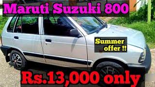 Low price Second hand Maruti Suzuki 800 car for sale |  RK Vehicles