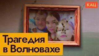 Family Murders in Russian-Controlled Town & Other War Atrocities (English subtitles)