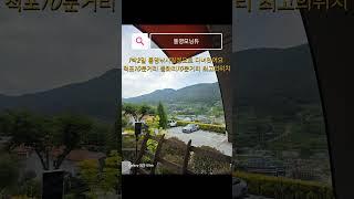 1박2일낚시여행 통영모닝듀펜션 너무좋아서 소개요~ #통영펜션 #통영바다뷰 #통영낚시 #통영무늬오징어 #통영여행 #통영숙소 #통영핫플 #통영여행