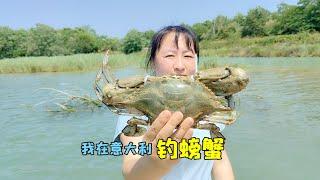 我在意大利钓螃蟹，意大利蓝蟹泛滥，从德国开车7小时到意大利。