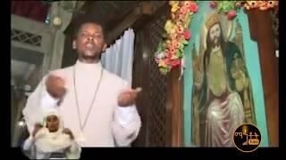 "አዳነኝ ጌታ" | "Adanegn Geta"  ዘማሪ ቀሲስ ምንዳዬ ብርሃኑ Zemari Kesis Mindaye Berhanu